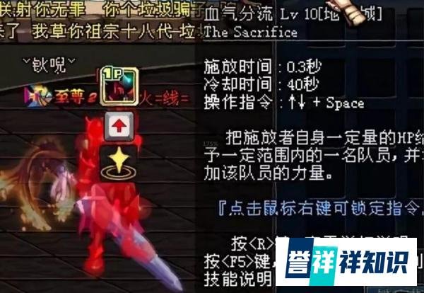 DNF：唯一一把5级SS巨剑，外观超越泰拉，曾是暴走最强换装