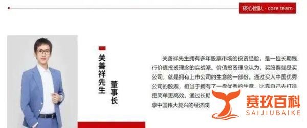 许家印被抓后，第一个自杀的！