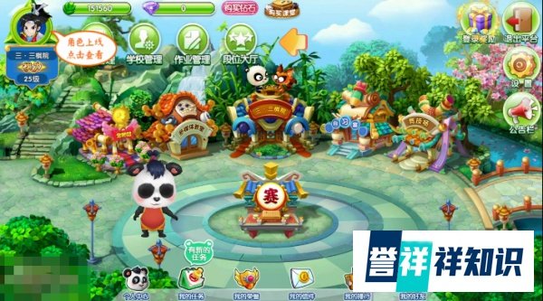 99围棋如何注册账号
