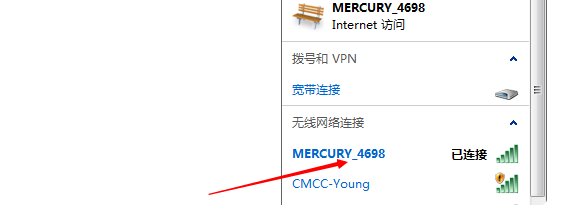 笔记本连上wifi后怎么上网