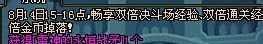 屠戮之刃怎么做