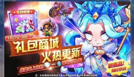 天天酷跑哪个宠物最强，SS神宠力压超神，全面称霸排行