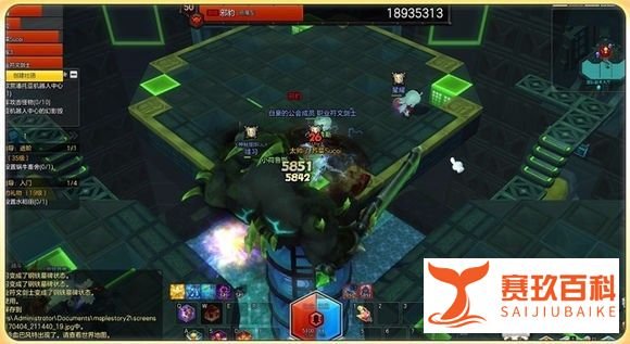 冒险岛2超链接之树攻略