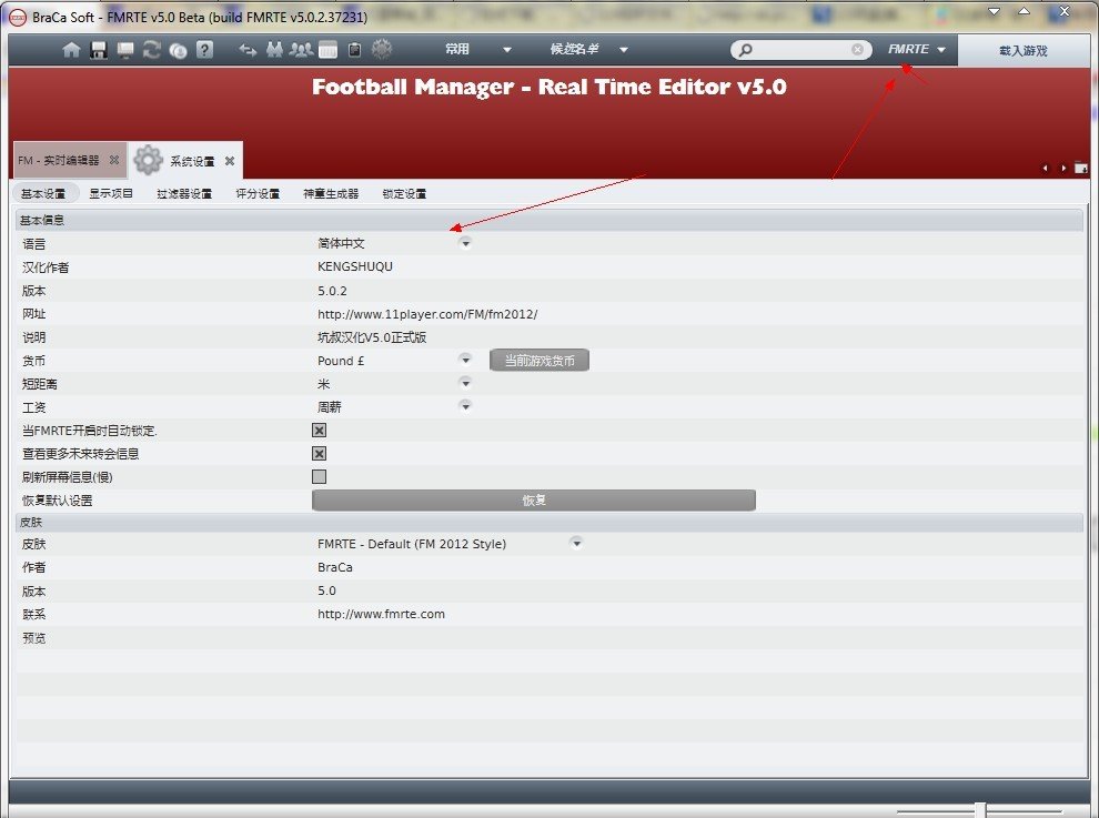 FM2012核武器怎么使用中文，全英文看不懂啊求大神指导