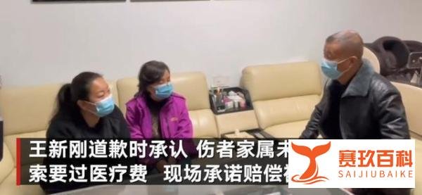 安阳狗咬人是怎么回事？王新刚是谁？小莉为什么哭了？