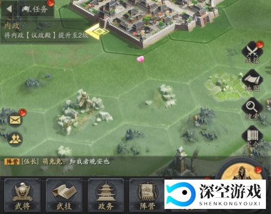 《神将三国》新手入门攻略