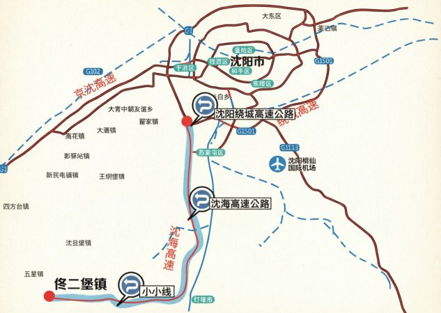 沈阳到佟二堡免费车在哪坐车