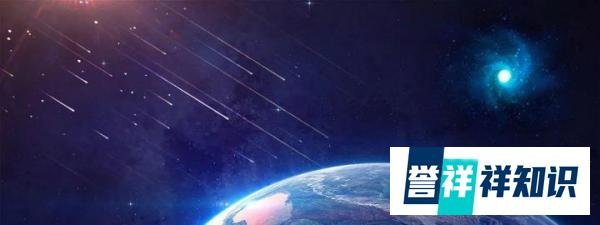 天琴座流星雨与“星月童话”同现，为姹紫嫣红的春日捎来浪漫