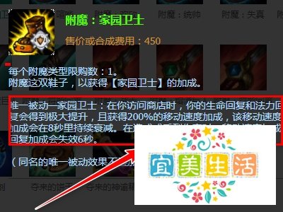 英雄联盟亡灵战神怎么出装备呢？