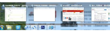win7任务栏原来把鼠标放到下面的小图标上显示缩略图
