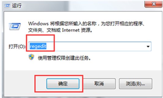 win7输入法图标不见了怎么办?