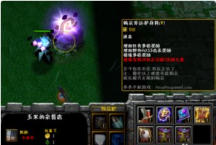 火影忍者羁绊6.8mm是什么意思