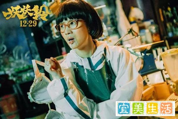 吴君如廉颇老矣，一部嘻哈电影《妖铃铃》让其人设崩塌