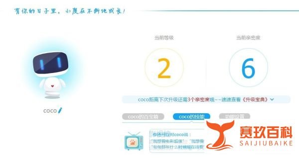 百小度怎么关闭,如何彻底关闭百小度
