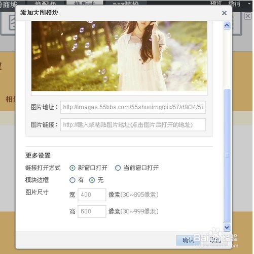 怎么样才能把QQ空间弄的很漂亮?