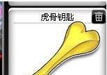 qq飞车开飞虎王技巧？