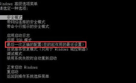 电脑蓝屏0x00000019是什么问题啊??