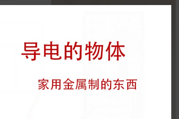 电脑没接地线怎么办？有影响吗？