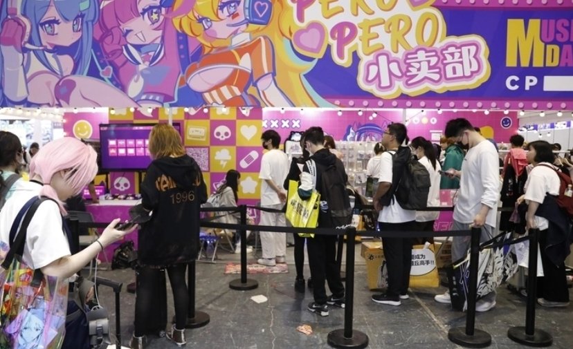 cp29是什么?