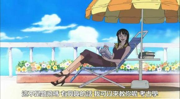 海贼王大结局是什么?