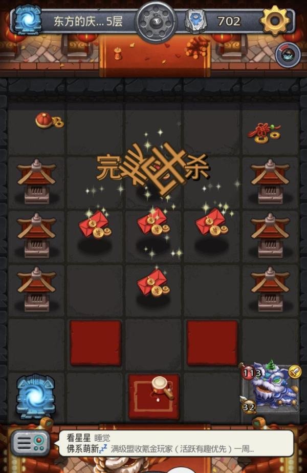 不思议迷宫-东方的庆典第一层攻略