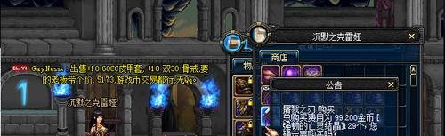 屠戮之刃怎么做