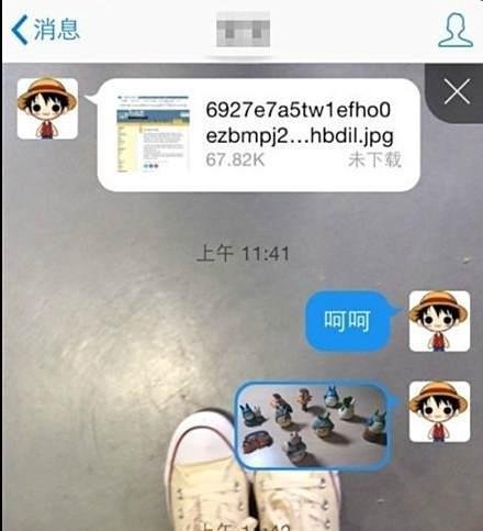 手机怎么开启“走路QQ”功能