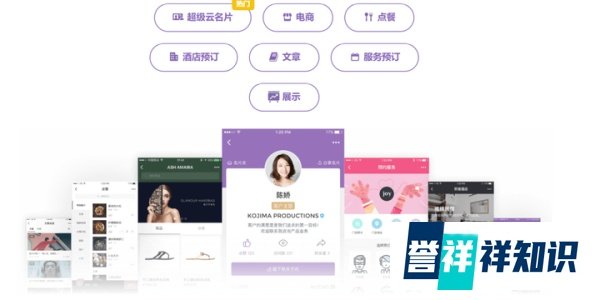 上线了教程：如何一键生成小程序商城？