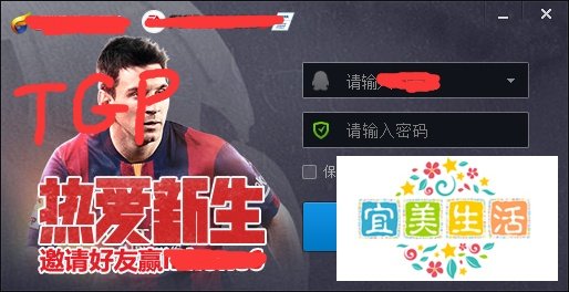 lol英雄联盟验证码