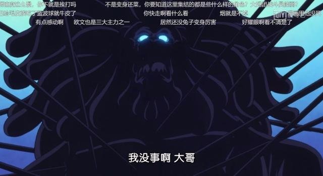 波克慕斯的结局有谁知道