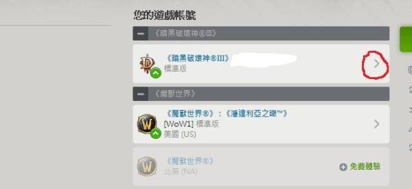 暗黑3如何升级夺魂之镰？暗黑3 cdkey如何升级