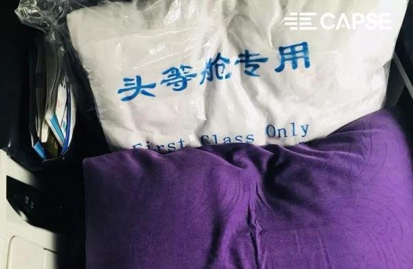 CAPSE：坐了十多年的国航，今天我来好好说一说
