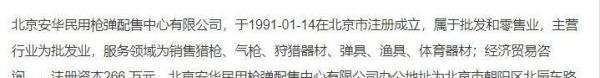 民营靶场/实弹射击俱乐部/枪馆怎么开? 怎么建设?需要建设多少资金?