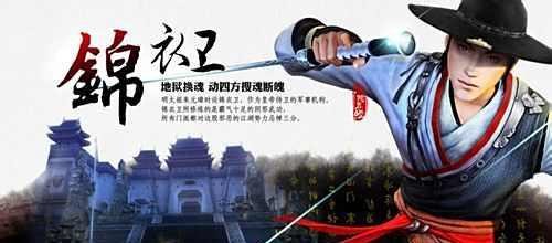 九阴真经职业分析