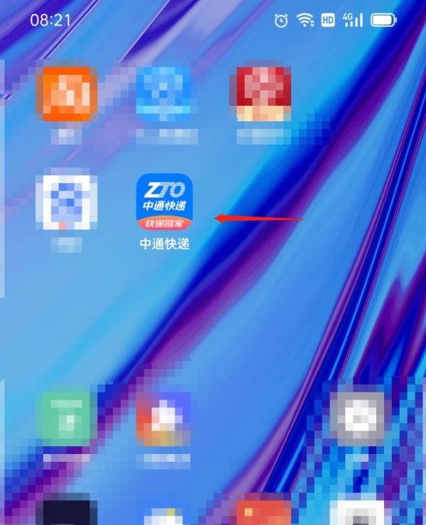 江苏苏州快递怎么发不了