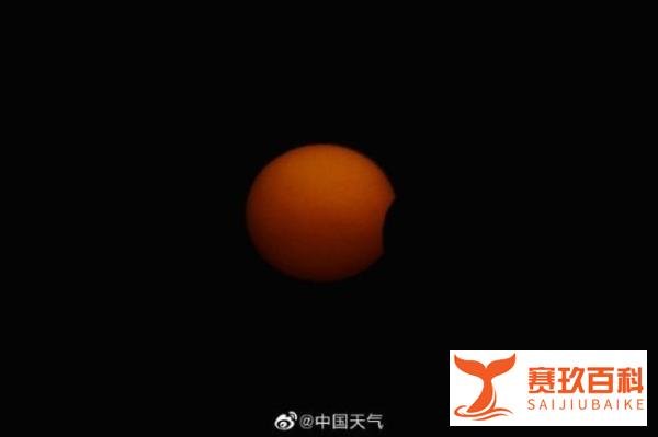 北京傍晚出现日偏食 这是咋情况？