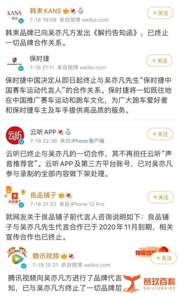 吴亦凡这瓜很大，大家忍一下！