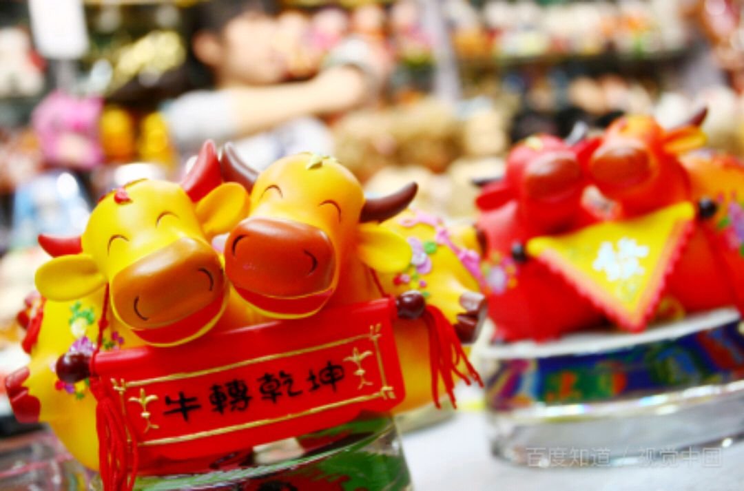 牛年大吉的意思？