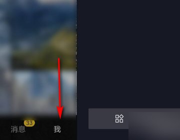 抖音下面的相关阅读怎么关闭呢？