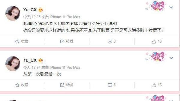 死亡宣告又打人了！女友晒出被打照片，网友看了直呼打的也太狠了