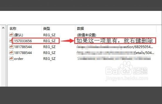 电脑网络自动检测设置怎么办?