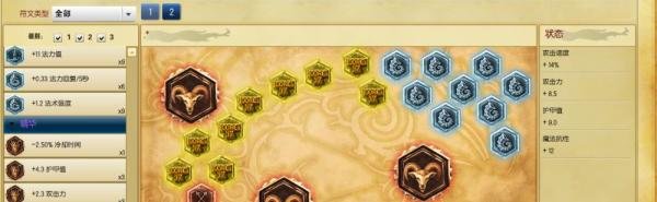 LOL6.12版本蛮族之王蛮王上单天赋符文加点图