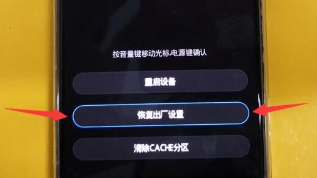 手机为什么刷机失败了啊！？