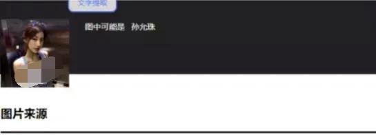 芜湖电梯女战神是什么梗！