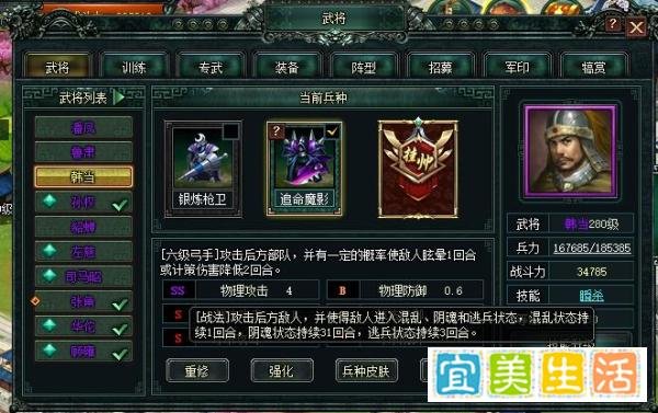 他是孙坚麾下四大猛将之一，战功赫赫，却被儿子毁了一世英名