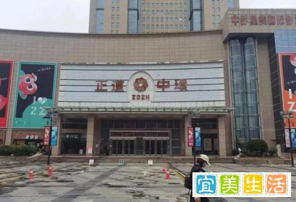 正道中环崩盘，郑州传统商业正被年轻人赶出场外？ | 豫记
