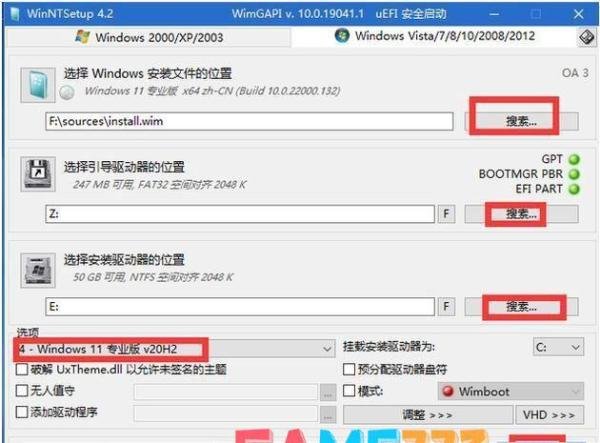 wmp11怎么安装:?
