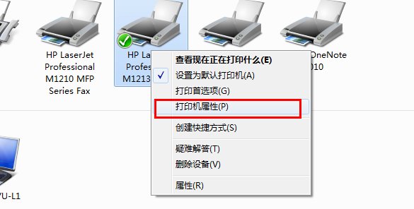 打印机无法打印测试页怎么办？
