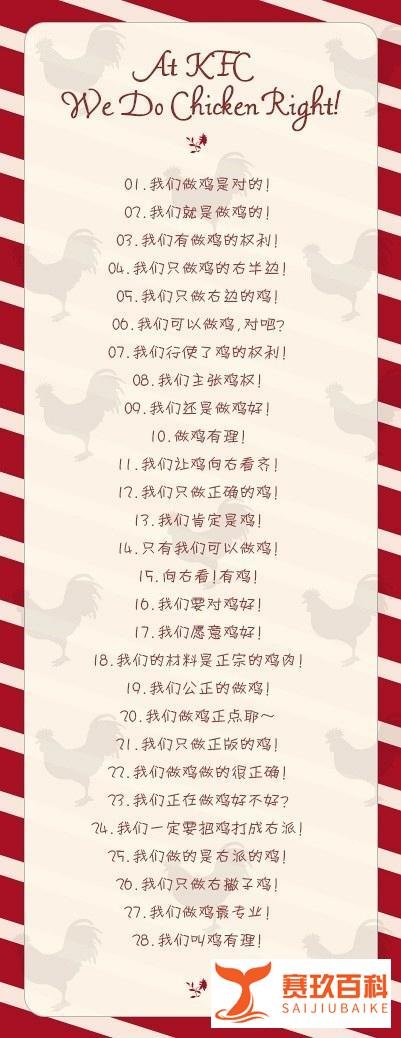 胡祖六和马云：