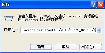 “16位 ms-dos 子系统”遇到无效指令，怎么办？